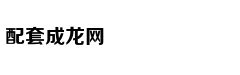 中国茶馆的发展简史：社会的一个